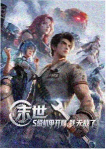 经典电影推荐之雾港来信剧照